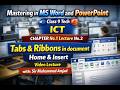 Class 9 ICT Chapter 1 Lecture 2 | Mastering MS Word | Tabs, Ribbon, Home & Insert Explained #viral