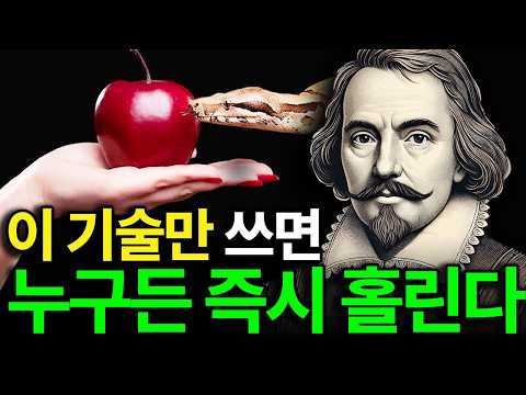 5 Devilish Techniques That Make You Devote Your Money and Heart the Instantly