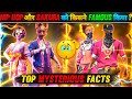 HIP HOP OR SAKURA KO KISNE FAMOUS KIYA?😱🔥 || MYSTERIOUS AND UNKNOWN FACTS 😱|| GARENA FREE FIRE