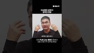 단순해야 강하다! 압축의 마법 | @quebonmath​