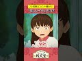 「私、そっちが欲しいな！」#銭天堂 46話🍠🙏