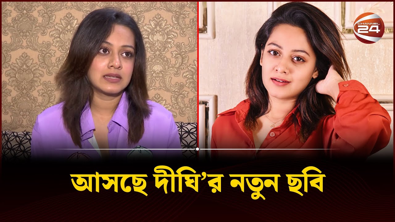 Dighi New Movie Channel 24 dighi-new-movie-channel-24