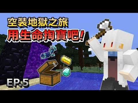 秘密武器亮相│Minecraft Eldaria島嶼生存冒險EP.21 │當個創世神【納歐】  Doovi
