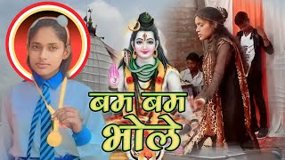 Shravan Special Shiv Bhajan | Bam Bam Bhole | Abhilipsa Panda Latest Shiv Bhajan #kajal bind