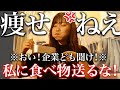 土砂降り豪雨で牛タンを爆食いし続ける軽キャン車中泊【独身アラサー腹デブ女】
