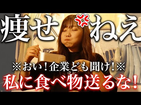 土砂降り豪雨で牛タンを爆食いし続ける軽キャン車中泊【独身アラサー腹デブ女】