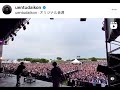 METROCK2023大阪/神はサイコロを振らない/神サイ柳田周作/吉田喜一/桐木岳貢/黒川亮介