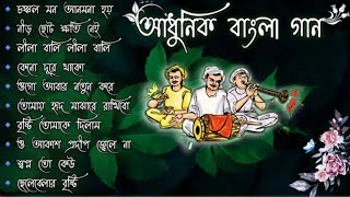 Adhunik Bangla gan | আধুনিক বাংলা গান | Bangla gan | Geet Sangeet  #BengaliAdhunikSong #বাংলাগান