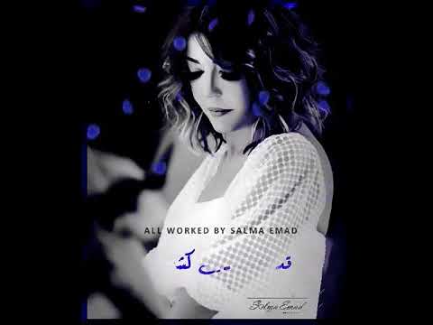 سميره سعيد لما كنا صغيرين