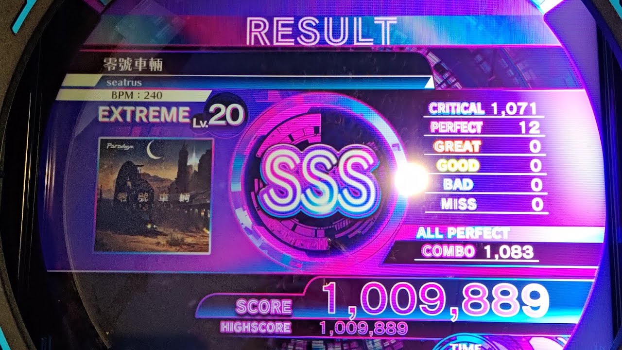 MUSICDIVER 「零號車輛（Vehicle Zero）」 EXTREME AP