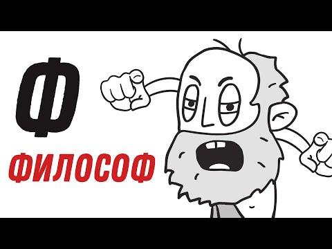 Диоген Синопский – бродячий философ, который мог посрамить Платона