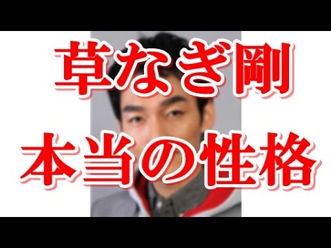 「スペシャリスト」主演　草なぎ剛、優しい性格には裏があった！！