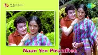 Naan Yen Pirandhen | Tamil Movie Audio Jukebox