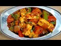 रेस्टोरेंट जैसा कड़ाही पनीर घर पर बनायें l Kadai Paneer Restaurant Style l kadai Paneer Recipe