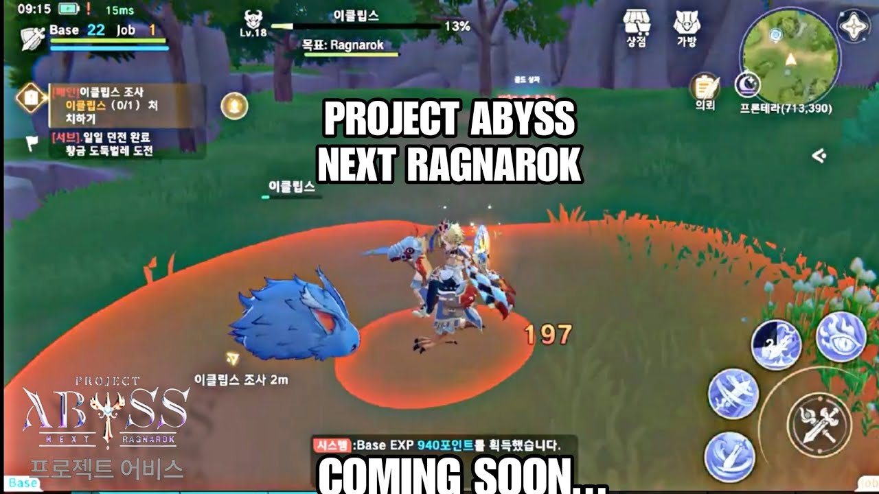 PROJECT ABYSS - NEXT RAGNAROK! QUICK PREVIEW COMING SOON...