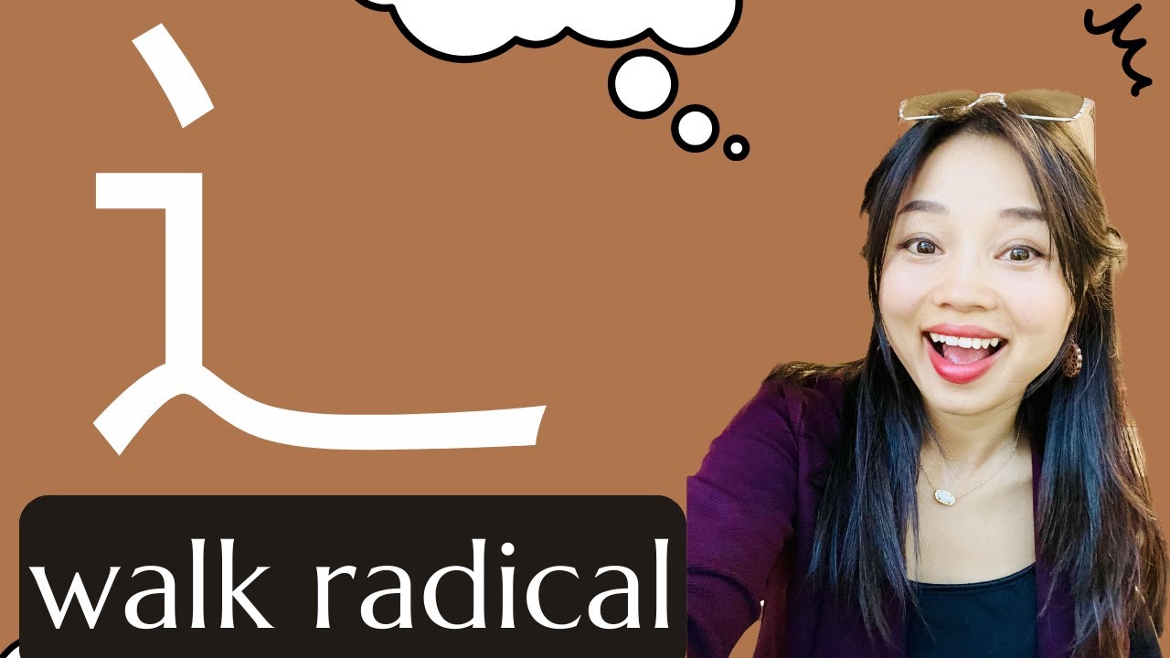 🌏 Learn 25 Essential Chinese Characters with the Walk Radical (走字底 / 辶)! 🚶‍♂️✨