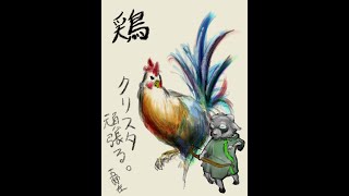 【CLIP STUDIO】クリスタ買ったから教えてけろ！