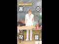 [GEMCND season 4ㅣDREAMCND] EP.5 HIGHLIGHT CLIP - 멜론밭 계약직 체험 (Feat. 사장님)