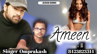 Aamin Full Song Film - Red