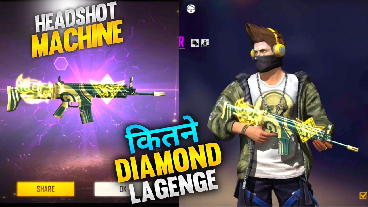 I GOT SCAR NEW SKIN | FREE FIRE NEW EVENT | FREE FIRE NEW EVENT TODAY | SCAR NEW SKIN GAMEPLAY 😱🔥