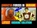 How to stop ukraine war in one mintue  zero thought