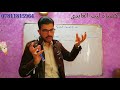 انكليزي ثالث متوسط ~if الشرطية ~first conditional ~الأستاذ ليث العابدي