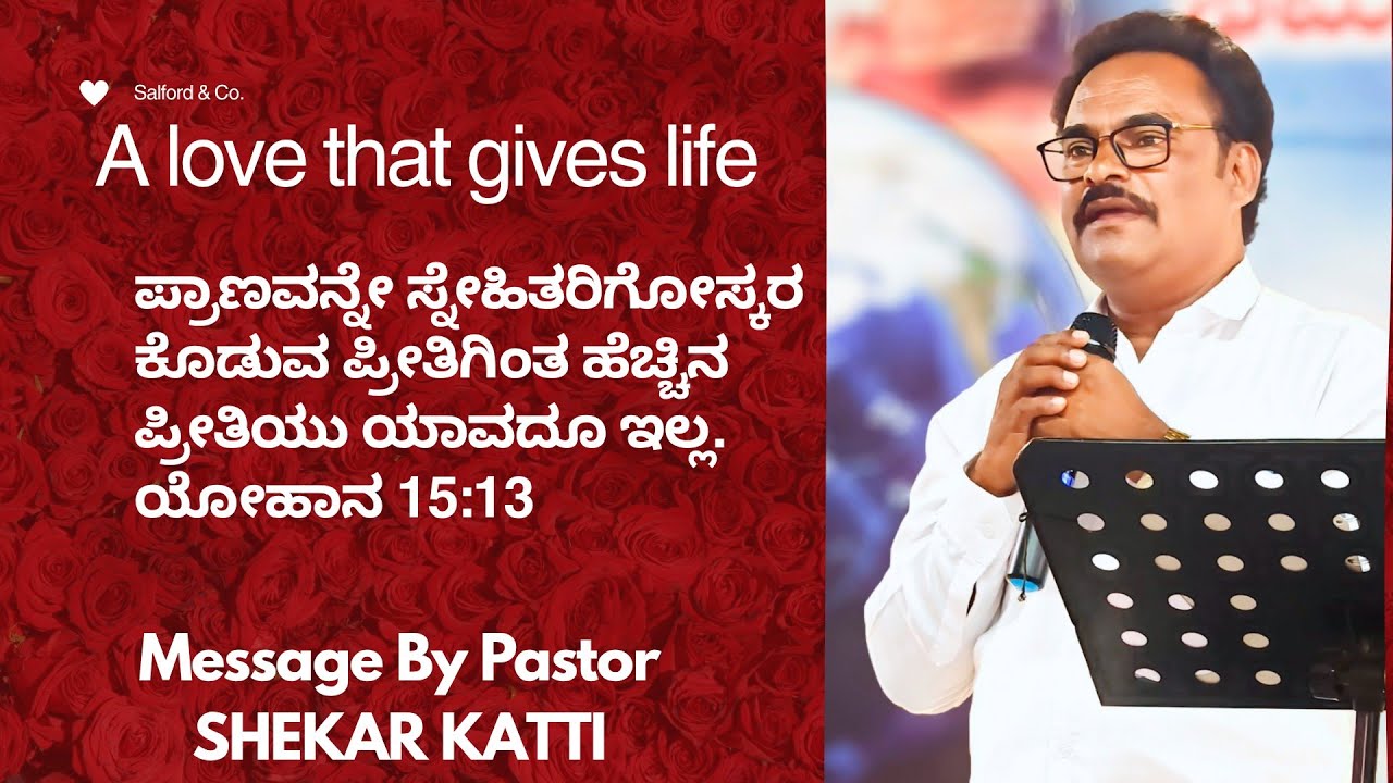 A LOVE THAT GIVES LIFE.#bible #jesus #jesuschrist #pastor #love #god #message #youtube #pastor 