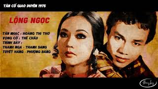TÂN CỔ | CHUYỆN TÌNH LỘNG NGỌC | THANH NGA - THANH SANG | PRE 1975 | Official Audio