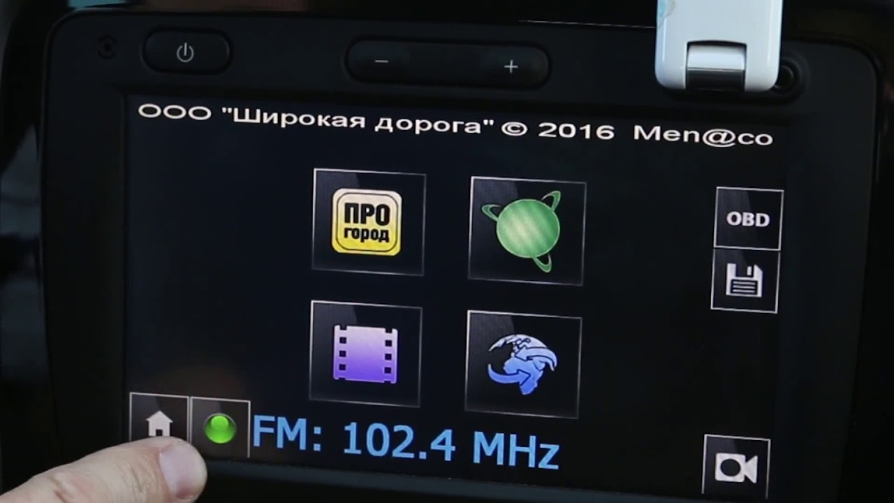 Menaco для hyundai
