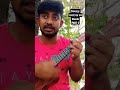 #shorts #viral #ukulele #folksong #pindarepolasherbon #reels