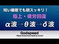 心身の緊張が緩和、ホルモンバランス整う、自律神経が回復、ストレス解消、深い眠り【睡眠用bgm・波の音・リラックス 音楽・眠れる音楽・癒し 音楽】至福の眠りへと誘う究極の睡眠用BGM 🌕50