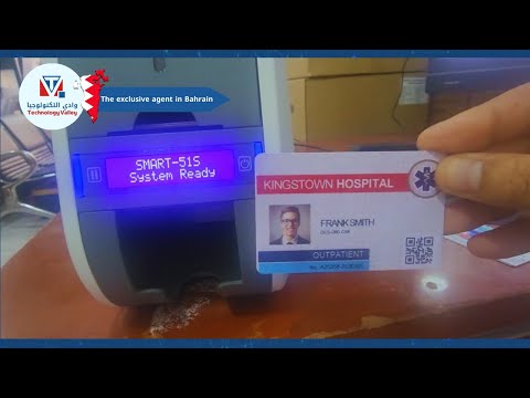           طريقة طباعة الكروت البلاستيكية باستخدام طابعة سمارت