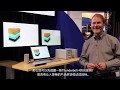 CalDigit Thunderbolt™ 3 at NAB 2017 - Intel's Jason Ziller Interview (Chinese)