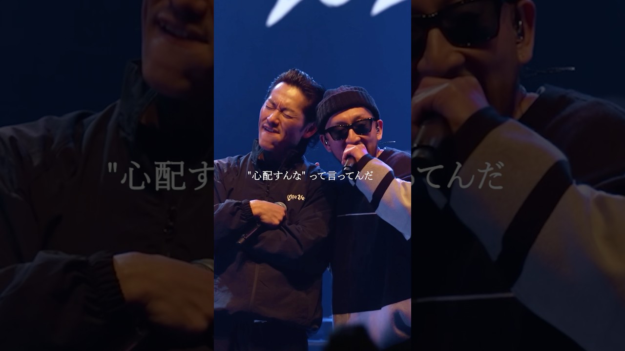 余裕で誰も止まっちゃいねえ #般若 #NORIKIYO #プラネタリウム