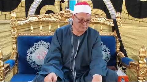سوره يوسف - تلاوه مباركة الشيخ ابراهيم جاويش