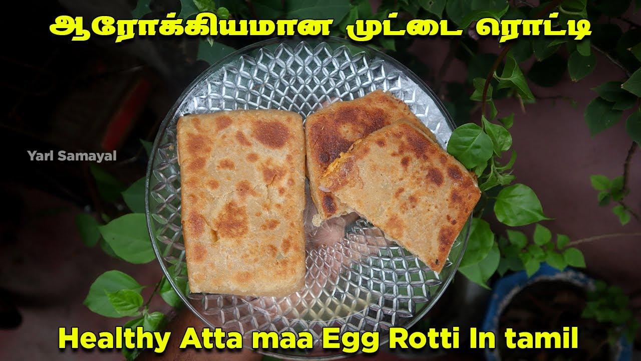 Ege Rotti இலகுவாக செய்யது அசத்த ஆரோக்கியமான முட்டை ரொட்டி | Healthy and Easy Sri ...