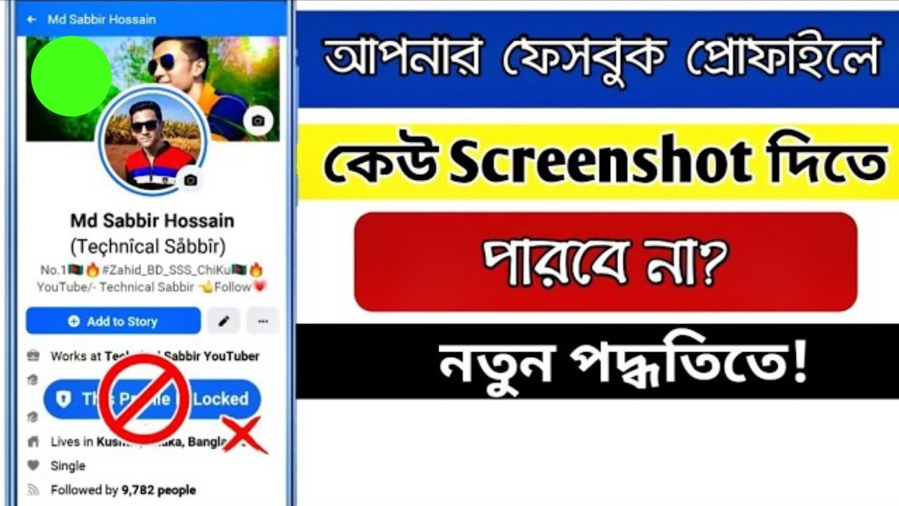 New Way Couldn’t capture screenshot facebook profile New Facebook
