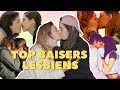 TOP 7 DE BAISERS LESBIENS