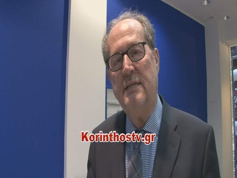 Νίκας: Ο Ισθμός