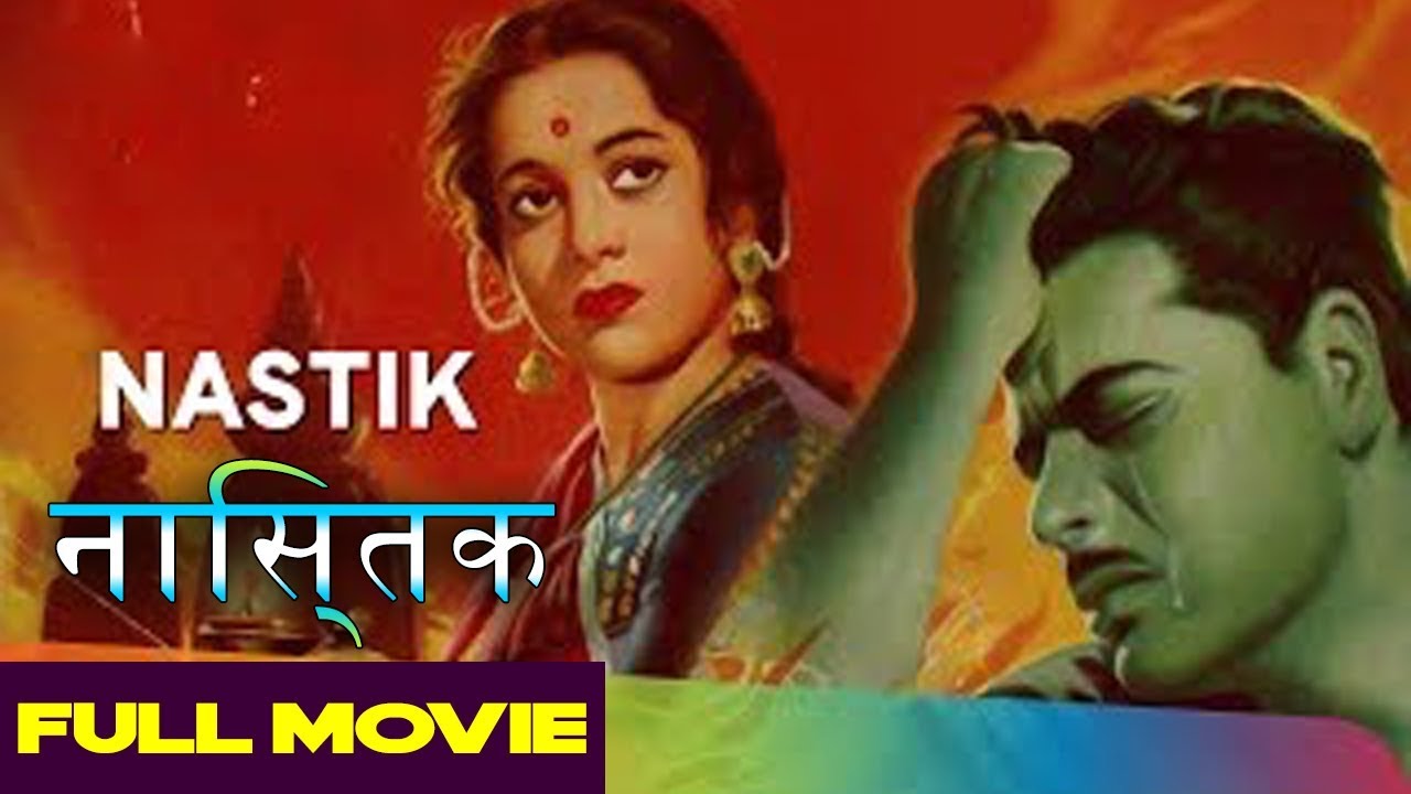 Nastik (1954) Hindi Full Movie Ajit, Nalini Jaywant, Ulhas, Raj Mehra