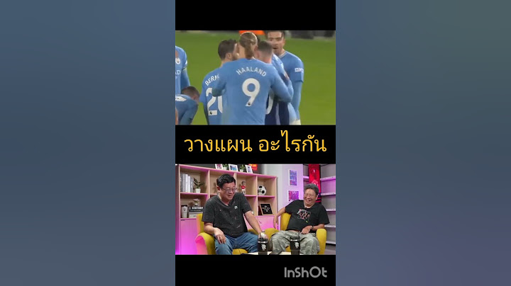 #fyp #แมนซิตี้ #อาร์เซนอล #นิวคาสเซิ่ล #แมนยู #ลิเวอร์พูล #สเปอร์ส #เชลซี #พรีเมียร์ลีก #ฟุตบอล