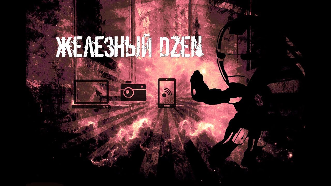 Rovermate Oxy Fit - новый браслет от Rover!