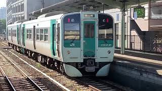 1500形(2B)7:50発牟岐線各駅停車阿南行き発車