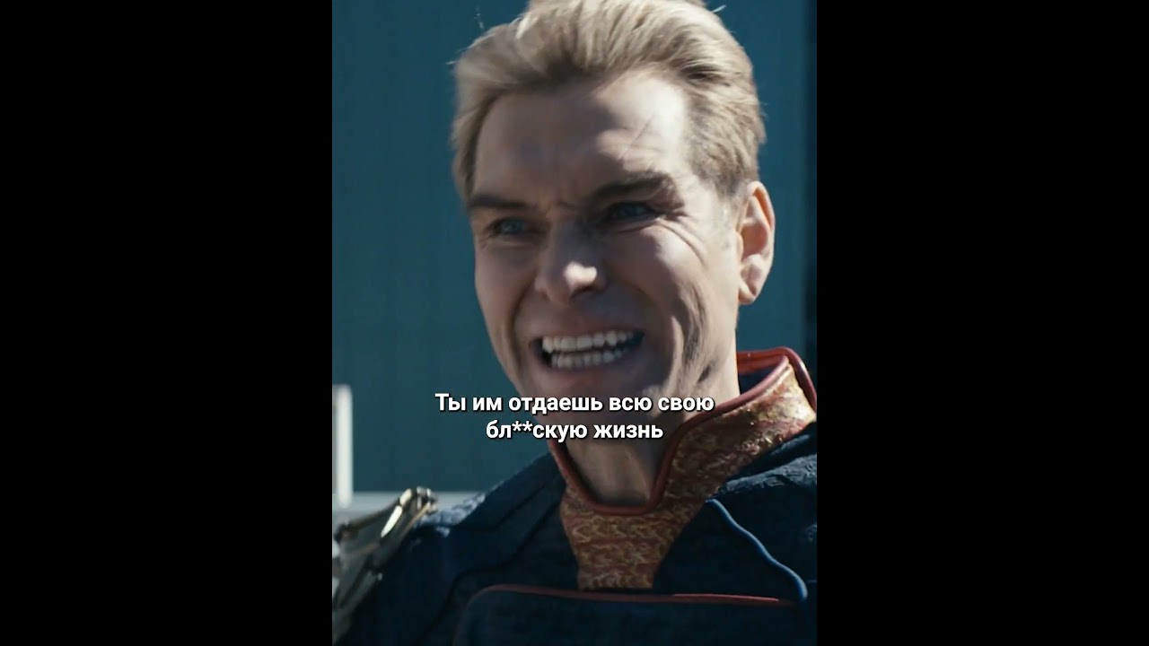 Хоумлендер - настоящий герой | Сериал: Пацаны (2019) 