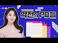 [LIVE] 목포MBC PD들의 신개념 디지털 매거진쇼 역전의 PD들