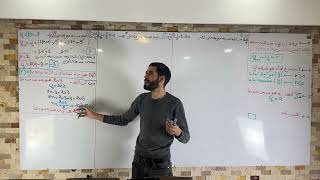 الفيديو الحادي عشر: المتتالية الحسابية من الألف إلى الياء الحصة 01 شعبة تسيير -bac2023-
