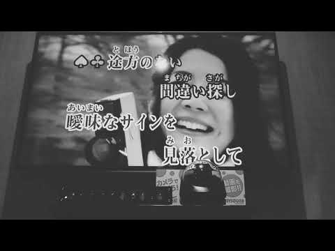 白日カラオケで歌ってみた【ソイル＆ヒルトミ】