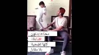 ستوريات انستا عن الأبأجمل فيديو حالات للواتس عن //الأبالبنت &ابوها