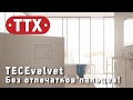 Клавиша смыва TECE Velvet c покрытием против отпечатков пальцев. Обзор ТТХ