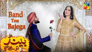 Band Tou Bajega - Telefilm - ( Hania Amir & Yasir Hussain ) - HUM TV